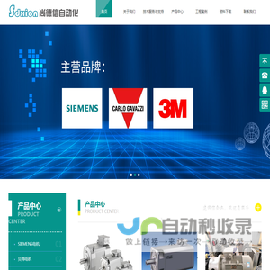 武汉尚德信自动化科技有限公司