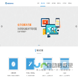 洛阳悦爱信息科技有限公司