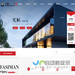 常州系统门窗|滑动门|开平门|常州法斯曼门窗有限公司