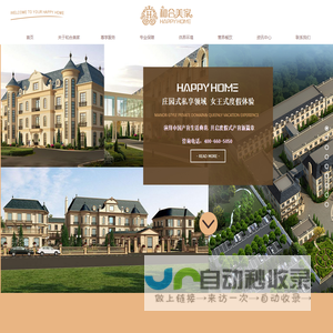 和合美家（天津）健康管理有限公司