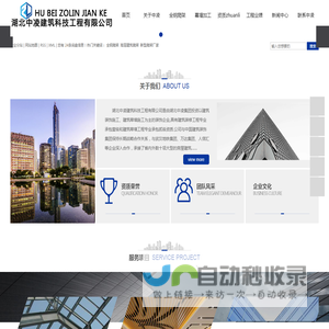 全钢爬架_高层建筑爬架_新型爬架厂家-湖北中凌建筑科技工程有限公司