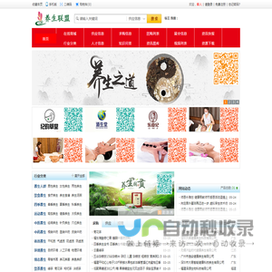 天体生态网