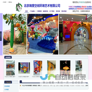 玻璃钢雕塑_玻璃钢雕塑制作厂家_泡沫雕塑制作-北京境度空间