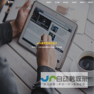 安庆徽信网络科技有限公司_安庆网络公司_安庆网站建设_安庆弱电智能化与系统集成_安庆网络信息安全服务_安庆信息化系统综合运维