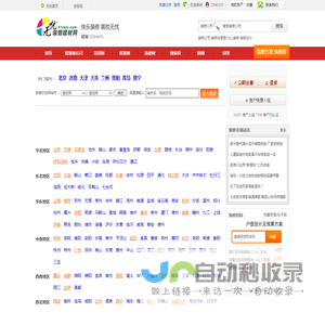 无忧装饰建材网 - 首选装修服务平台|装修公司|装修效果图|建材家具