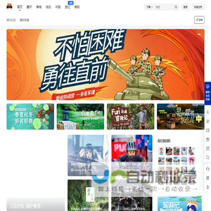 盟拓教育 – 夏令营,军事夏令营,广州夏令营,夏令营青少年心理咨询,孩子厌学怎么办,亲子活动,暑假夏令营