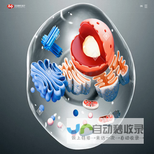 艾尔普再生医学