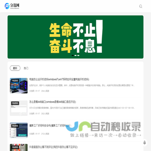 考试资料分享平台-分选网
