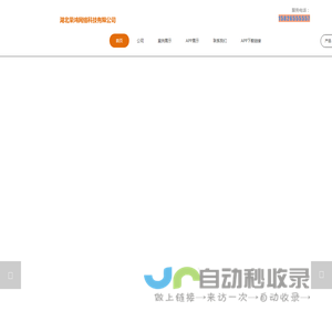 同校顺达