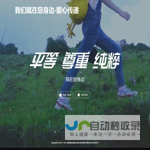 多客-兴趣交友神器