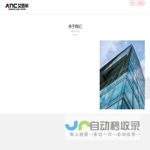 CVD设备_CVD涂层加工_常州艾恩希纳米镀膜科技有限公司
