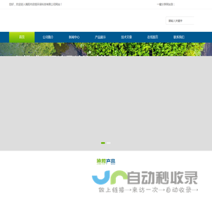 多功能水质采样器-污水验毒-便携式水质自动采样器-启恒环保