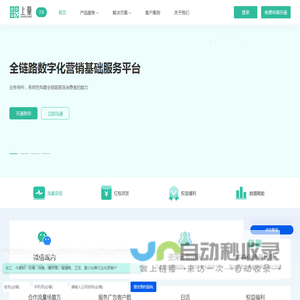 上海春稀信息科技有限公司