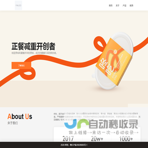 咚吃