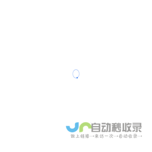 精准客源客户管理系统据
