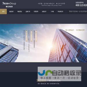 酒店加盟 | 丽呈酒店 | 携程旗下