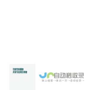 Gendone 君德同创