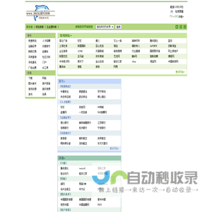 商务版-客户云|365|领航|纸包装导航|行业导航|商务导航|客云广告|四联网