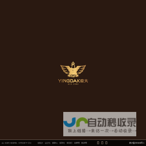 yingdak