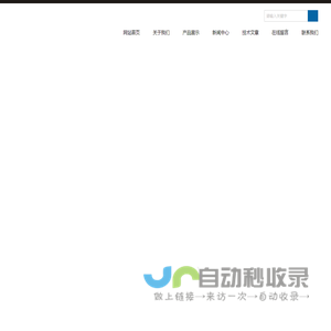 防爆电子地磅秤-便携式电子地磅秤-畜牧电子地磅秤-上海香川电子衡器有限公司