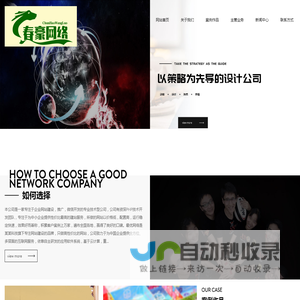 沈阳市苏家屯区春豪网络科技工作室_沈阳市苏家屯区春豪网络科技工作室