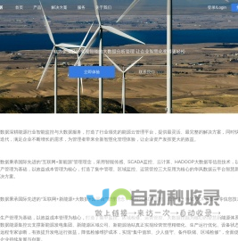 华风数据(深圳)有限公司