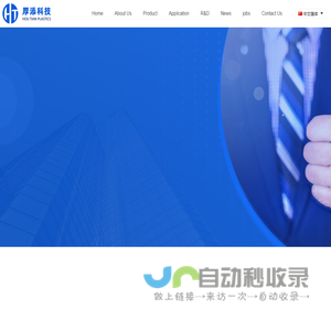 江西添瑞高分子新材料有限公司