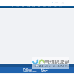 电力工程造价信息网
