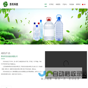 苏氏科技