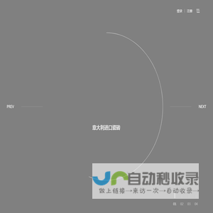 DCI-进口瓷砖-DCI瓷砖「创新科技，意式生活」