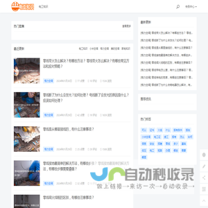 电工知识网-电工