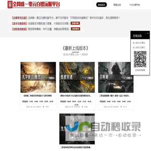 游戏-游戏