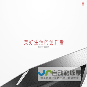 中建人文-云南中建人文建筑设计研究院有限公司