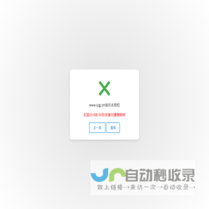 操作提示