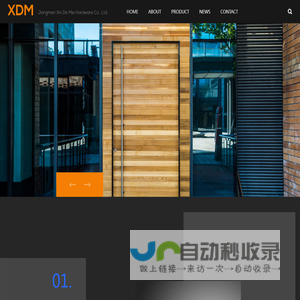 Jiangmen Xin De Mei Hardware Co., Ltd.