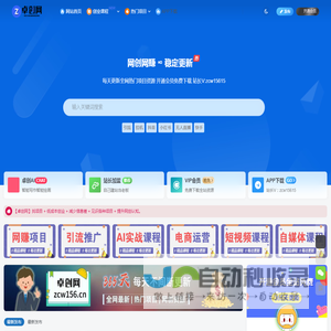 卓创网