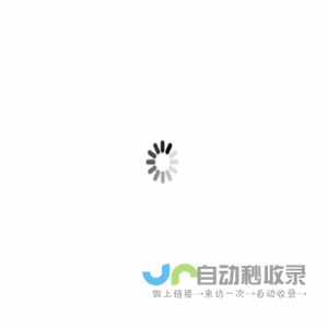 首页_江之源网络_威海网站制作_威海微信开发_威海微信站制作_威海APP开发_威海平面设计_威海LOGO设计_威海画册设计