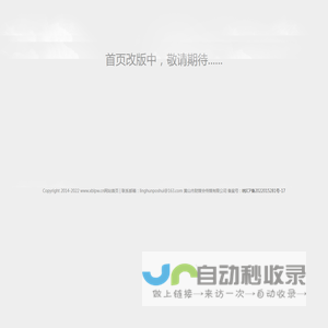 新商报网