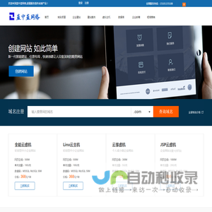北京网站建设-蓝中蓝网络_北京蓝中蓝广告
