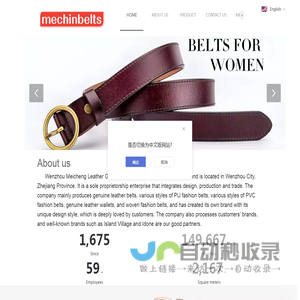 Home Page, Leather Belts, Wallet, Belt for Men - Supplier & Manufacturer China