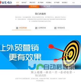 网站建设|SEO优化|百度推广|抖音短视频营销|网站快速排名|西安铭赞网络公司