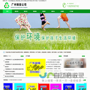 硬盘消磁_过期食品销毁_过期化妆品销毁_报废产品销毁_保密文件销毁-广州益夫数据销毁公司