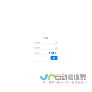紫鹰科技接口平台