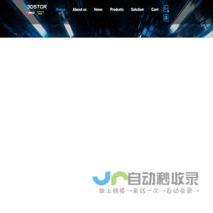 3DSTOR Technology CO.,LTD-Shenzhen server vendors-Registration system-Motherboard sales-The CPU model