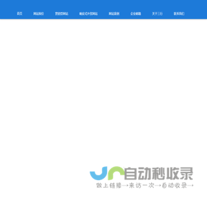 广州网站建设_网页设计制作_专业做网站公司【三行网络】