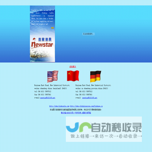 鑫星渔具