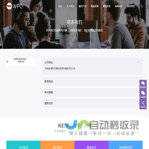 欧菲伦 | www.oufeilun.com