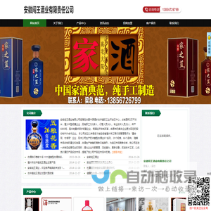 天有文化——天道虽远行 君子有常体