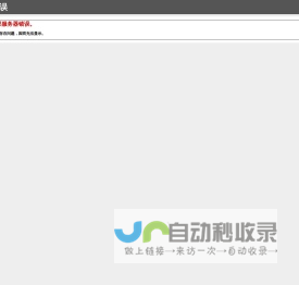 聚酯多元醇_上海炼升化工股份有限公司-聚氨酯_彩钢板胶粘剂_防盗门胶粘剂_冰箱保温材料