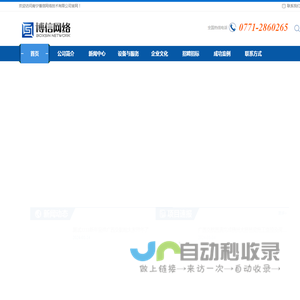 联系我们-果博上分客服电话:19116098882